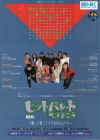 1994N34`6uqbgp[hōsv`V